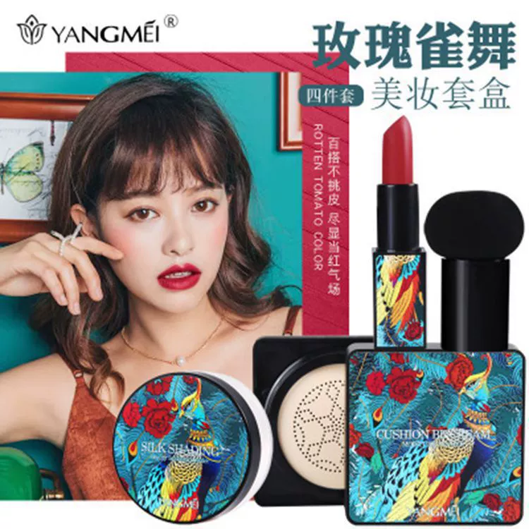 Yangmei New Rose Bird Dance Makeup Set Cushion BB Cream Lipstick Loose Powder Head Puff Set - Bộ trang điểm