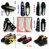 Даосская поставка Fay Clothing Dao Shi Shi Shi обувь Даосская обувь даосские ботинки, облачные носки тренировочные туфли магазин