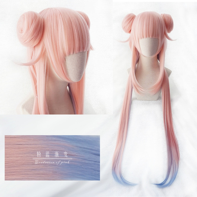 taobao agent Otaku cos/Tomorrow Ark COS wigs of Ceylon gradient 100cm cosplay wig