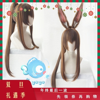 taobao agent Otaku COS/Tomorrow Ark Tong Amy Tong Amy's high ponytail COSPLAY wig