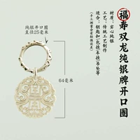 Fushou Pure Silver Operation Circle