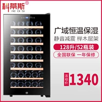 Cottis JC-120D Постоянная температура Увлажняющий компрессор Красное вино шкаф 52 холодильник и холодные сигарные шкафы с замком дома