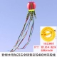 Фанат Чон Террис+22 Замок безопасности Huang Wheel 400M Four -Strand Line