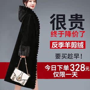 Chống mùa cừu cắt áo khoác nữ đặc biệt giải phóng mặt bằng bán lông một 2018 mới đoạn dài mink fur coat