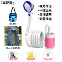 Розовый [высокий класс] ведро + синяя 1,5 м ванна палатка