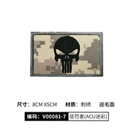 ACU, камуфляжный