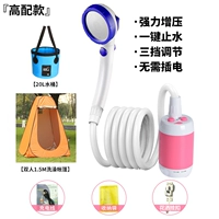 Порошок [высококачественный] ведро + оранжевый 1,5 м ванна палатка