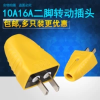Подключить два -три -футированные 10A Home Two -Three Plugs 2 -футового поворота питания промышленной штекер Triangle 16a