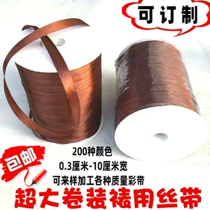 [咖啡色丝带字画装裱材料画绳装裱专用丝带咖啡色彩带装裱用绳画带]
