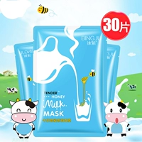 5-16 tuổi mặt nạ con mặt nạ trẻ em phim hoạt hình hydrating làm trắng giữ ẩm dễ thương nữ Hàn Quốc cậu bé cô gái sinh viên mặt nạ ngủ trà xanh