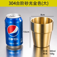 (Золото) 304 большие шаги/песчаный свет/300 мл