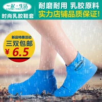 Дождевик, водонепроницаемые износостойкие бахилы, нескользящие высокие сапоги, силикагелевые носки, увеличенная толщина