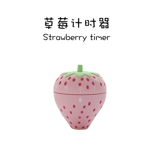 Snap Research Institute Creative Strawberry Times милый механический таймер пара праздничный подарок 520, чтобы дать девушке