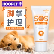 Chăm sóc sắc đẹp SOS Yi Nuo Kem dưỡng da chân chăm sóc thú cưng Puppy Dog Foot Foot Cat Thiết bị làm sạch - Cat / Dog Beauty & Cleaning Supplies