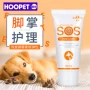 Chăm sóc sắc đẹp SOS Yi Nuo Kem dưỡng da chân chăm sóc thú cưng Puppy Dog Foot Foot Cat Thiết bị làm sạch - Cat / Dog Beauty & Cleaning Supplies lược chải lông mèo rụng