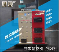 Huan Ding CNC -котл домохозяйный уголь нагревательные отопление отопление печи Защита окружающей среды Энергия Энергия А автоматическое управление температурой температура температура температура Пожар Пожар Огня нагреватель