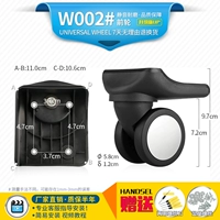 W002 Передняя пара пара