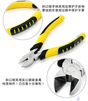 Плоскогубцы, 1 шт