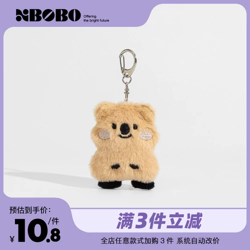 Милый маленький мультяшный брелок, плюшевая кукла, креативное украшение на сумку, аксессуар на рюкзак