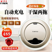 Home Guardian quét robot tự động hộ gia đình siêu mỏng máy quét im lặng Máy hút bụi lau máy tự động nạp tiền - Robot hút bụi