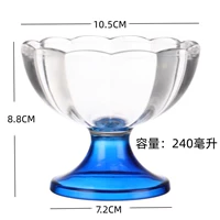 Синий, 240 мл