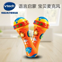 VTech Baby Micro cho trẻ em Micrô Karaoke Hát cho bé Nhạc cụ Học sớm Đồ chơi giáo dục đồ chơi âm nhạc cho bé