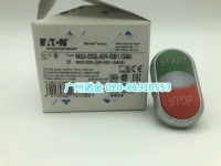 Eaton Eaton Mueller Double Button M22-DDL-GB1/GB0 начинает останавливать новое место трафика и зеленого