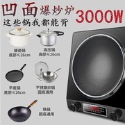 bếp từ âm đôi Bếp điện lõm nhà đập mạnh công suất cao 3000W đặc biệt thương mại lõm chống thấm nước lẩu bếp bếp từ binov