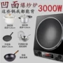 Bếp điện lõm nhà đập mạnh công suất cao 3000W đặc biệt thương mại lõm chống thấm nước lẩu bếp bếp từ