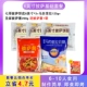6 -INCH Pizza Basic Package