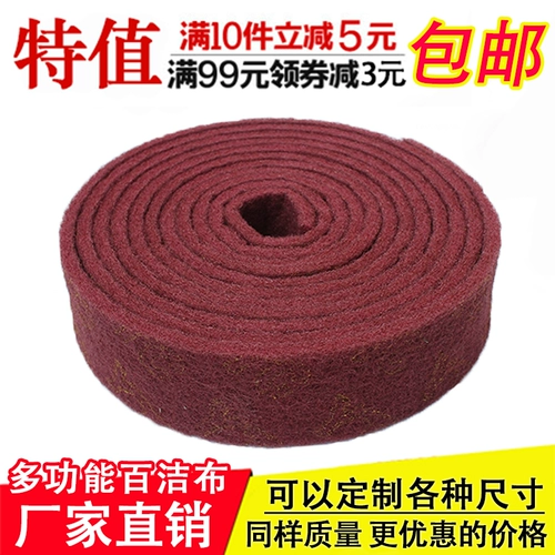YTC Baijie Cloth Industrial Smarting Rust Errucemansage Steel, Rust -Leving Vajrayana Wipe Kitchen, многофункциональная чистка и дезактивация