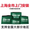Товары от 上海电动车电池