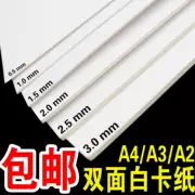 Các tông trắng A4 A3 A2 4K các tông trắng xây dựng mô hình các tông trắng Các tông trắng DIY - Giấy văn phòng