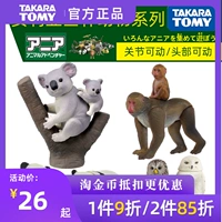Takara tomy, реалистичная модель животного, тигр, крокодил, слон, лев, панда, шимпанзе