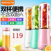 Máy ép trái cây Jiuyang Double Cup Ẩm thực cầm tay Nước ép trái cây và rau quả đa chức năng Mini Fruit Juice Juice Cup - Máy ép trái cây