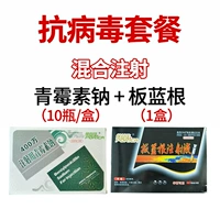 4 миллиона (10) антивирусного вируса+банлан