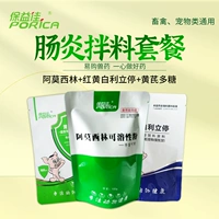 Пакет смешивания энтерита (AMO+Lili Stop+Astragalus)