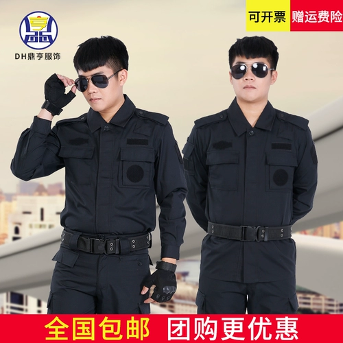 Осенний износостойкий лонгслив, комплект, черная рабочая униформа для тренировок