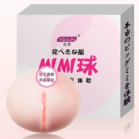 Мужская мастурбация может вставить вагинальное молоко молоко, молоко, модель модели модели молока Mimi Mimulation Mod