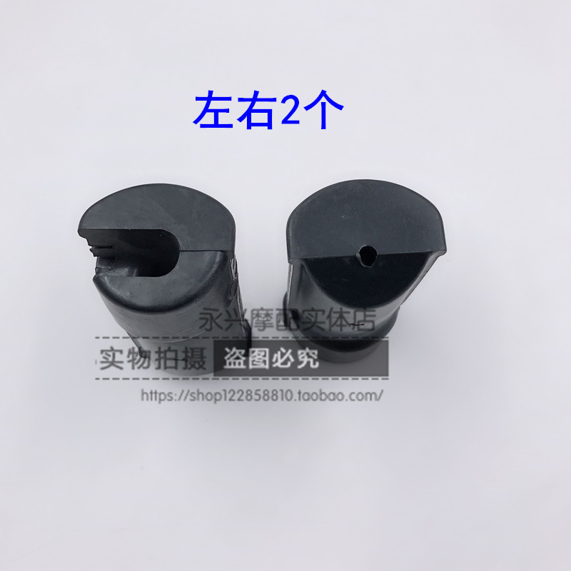 One Rubber For Each SideAdaptation Baroness Di Shuang HJ150-9 / 9A / 9C motorcycle Front footrest Stepping Pedaling Pedal leather Pedaling Rubber