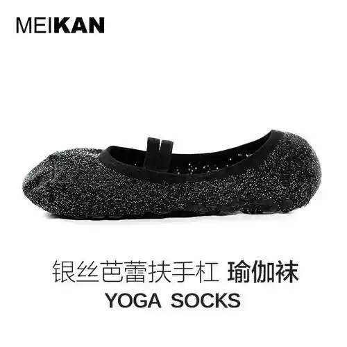 Мужские нескользящие износостойкие силикагелевые носки для йоги, с открытой спиной