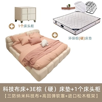Технологическая ткань кровать+3e коричневый жесткий матрас+1 прикроватный стол