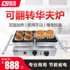 Вафельницы, Блинницы 杰亿fy-2201abd电热华夫饼机器商用翻转松饼机烤炉格子饼小吃设备