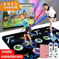 Vũ máy bay chiến đấu vua nhảy mat đôi nhảy không dây nhảy TV giao diện máy tính dual-sử dụng HD somatosensory máy chạy bộ thảm nhảy audition