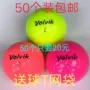 Golf VOIViK Hàn Quốc bóng ba hoặc bốn lớp bóng golf được sử dụng bóng màu găng tay chống nắng hàn quốc