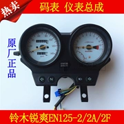 Áp dụng Haojue xe máy Suzuki Ruishuang EN125-2A 2F mã meter cụ đo dặm tốc độ trường hợp cụ