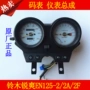 Áp dụng Haojue xe máy Suzuki Ruishuang EN125-2A 2F mã meter cụ đo dặm tốc độ trường hợp cụ đồng hồ độ xe máy