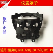 Áp dụng Hao Jue Shuang HJ125K-5 HJ150-7 HJ125-19 Dụng cụ bao gồm dụng cụ xe máy - Power Meter