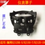Áp dụng Hao Jue Shuang HJ125K-5 HJ150-7 HJ125-19 Dụng cụ bao gồm dụng cụ xe máy - Power Meter dong ho xe wave