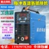 Sơn Đông Máy hàn Aotai WSM-315d/400d biến tần DC xung máy hàn hồ quang argon hai mục đích máy hàn công nghiệp giá máy hàn tig inox Máy hàn tig